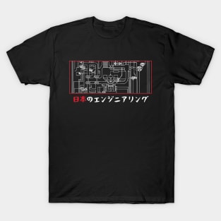 Japanese Engineering T-Shirt